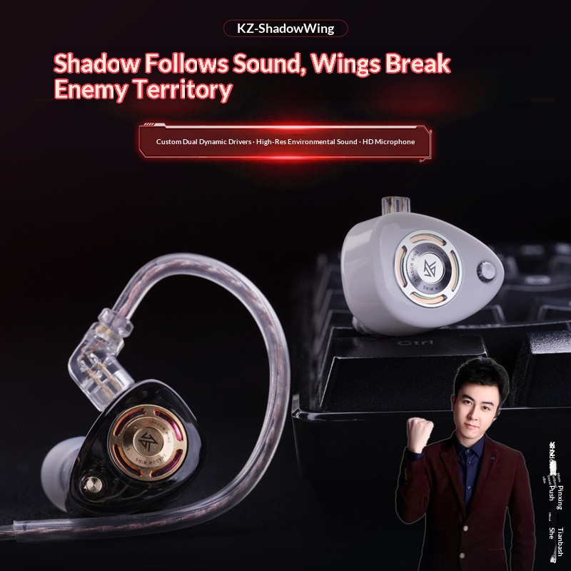 KZ Shadow Wing Earphone Wired  - Wired Earphone Mic review and price